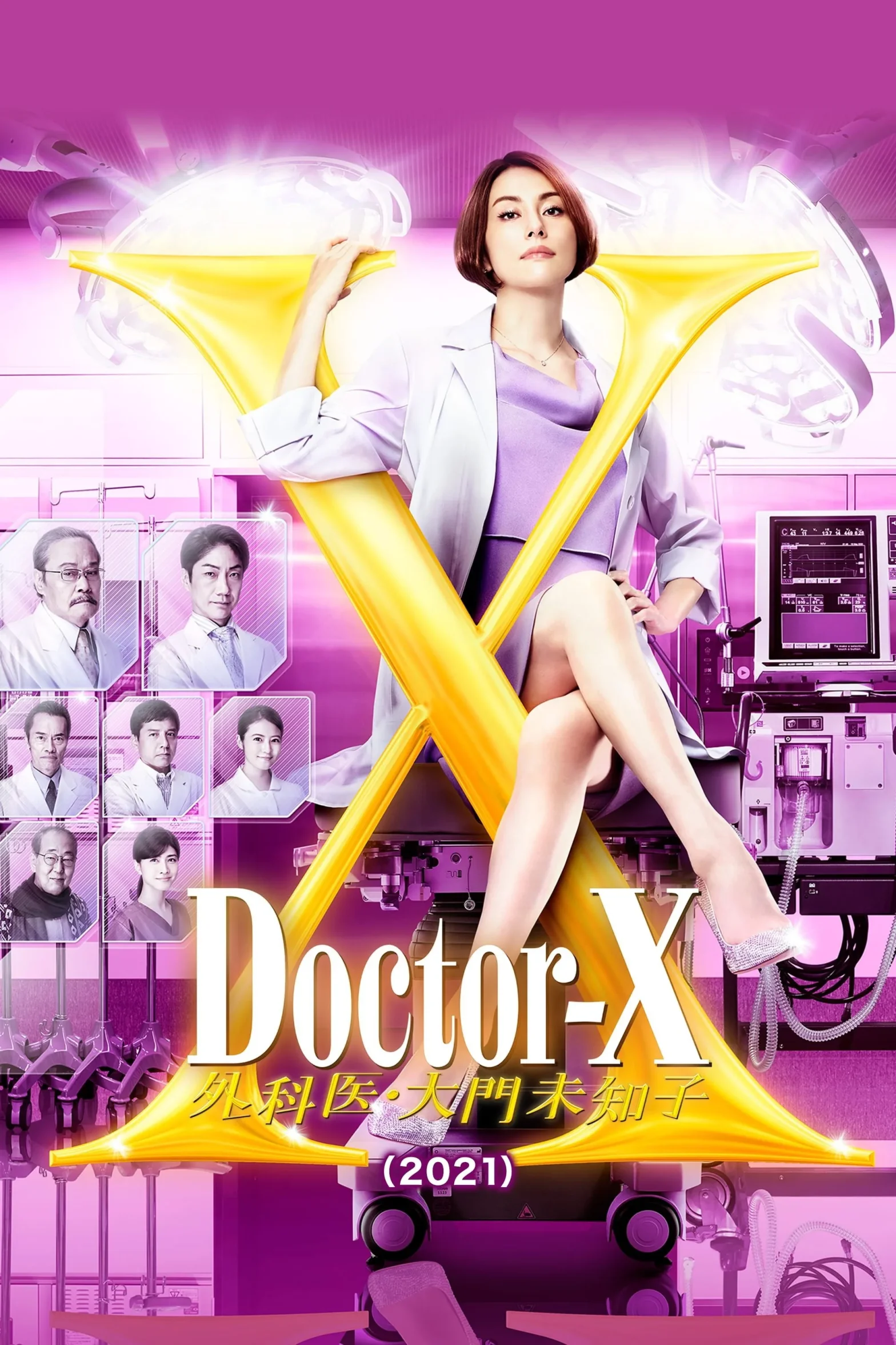 Bác Sĩ X Ngoại Khoa: Daimon Michiko (Phần 7)
